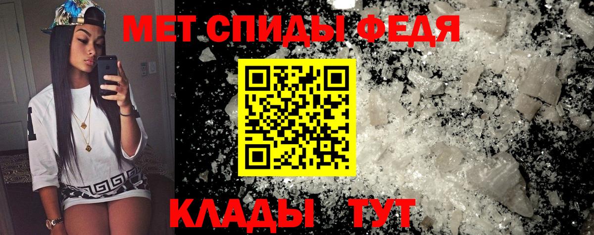 АМФЕТАМИН VHQ  Вход с VPN  Бийск 