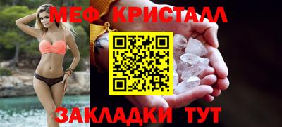 прущая мука Чебаркуль