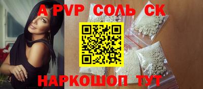 2c-b Чебоксары