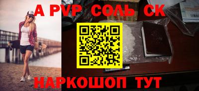2c-b Чебоксары
