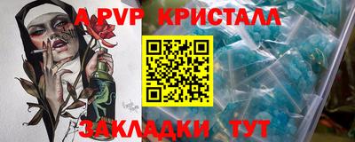 ECSTASY Чапаевск