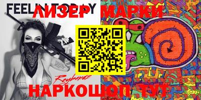 2c-b Чебоксары