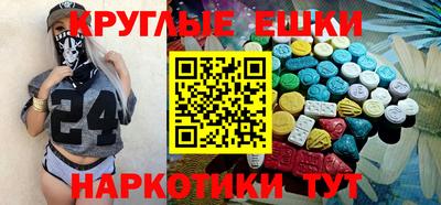 ECSTASY Чапаевск