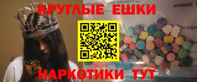 ECSTASY Чапаевск
