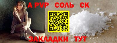 прущая мука Чебаркуль