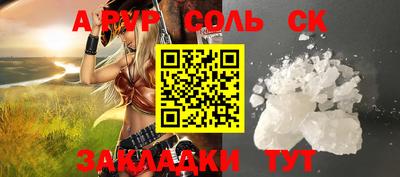 прущая мука Чебаркуль