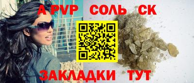ECSTASY Чапаевск
