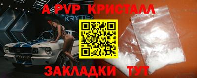 ECSTASY Чапаевск