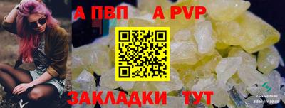 ECSTASY Чапаевск