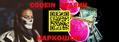2c-b Чебоксары