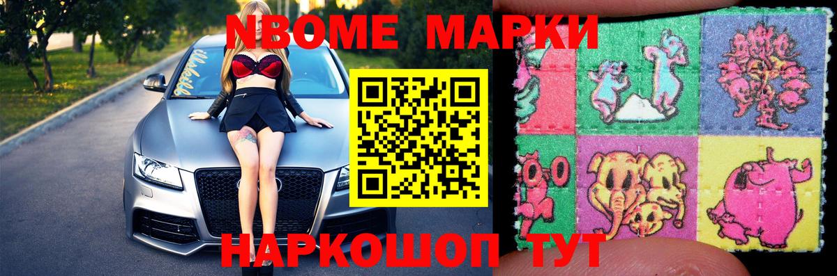 Лсд 25 экстази ecstasy  Вход с VPN  LSD-25 экстази ecstasy  Бийск 