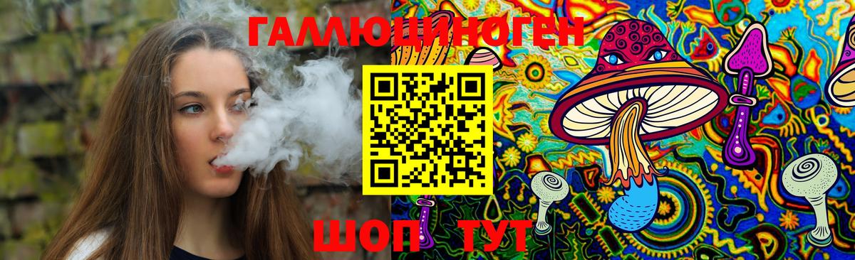 Псилоцибиновые грибы Cubensis Бийск